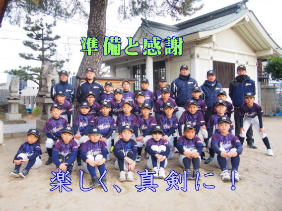 2026年 第19期生始動